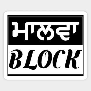 Punjab region - Malwa Block - White Magnet